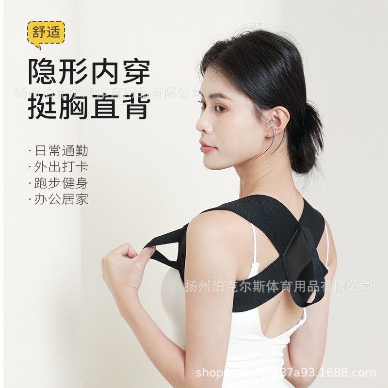 Straightening Strap For Men And Women Adult Invisible Humpback Orthosis For Teenagers Correcting Posture Strap Fitness Shoulder Strap Open Back - Image 4